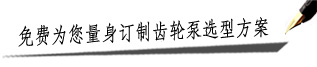 免費定制 免費定制